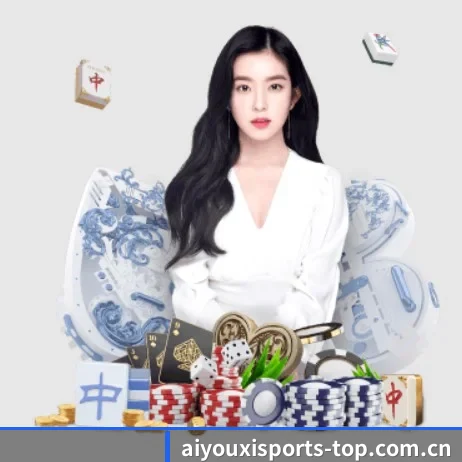 公司成立 - 爱游戏体育登录入口应运而生,获得国际认证资质,为用户打造合法合规的休闲互动平台。